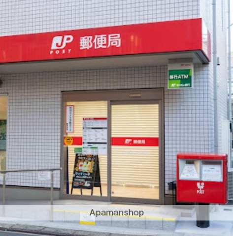 郵便局　大田東矢口三郵便局（郵便局）まで242m