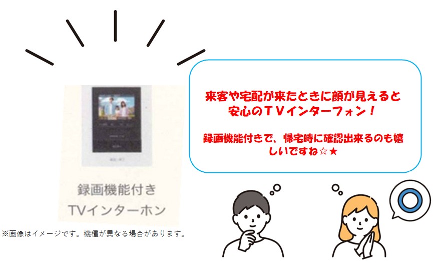 レジデンス牧のその他写真