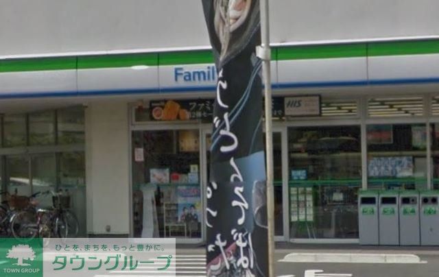 コンビニ　ファミリーマートさいたま西堀店（コンビニ）まで1072m