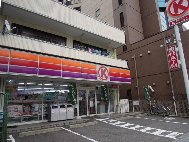 その他　サークルＫ（その他）まで250m
