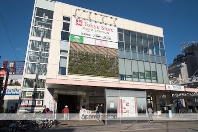 スーパー　東急ストア フードステーション西小山店（スーパー）まで199m