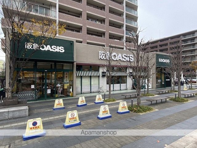 スーパー　阪急オアシス 桃坂店（スーパー）まで30m