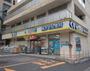 ドラックストア　どらっぐぱぱす明石町店（ドラッグストア）まで629m