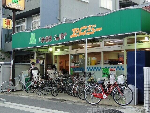 スーパー　FOOD　SHOPエムジー上賀茂店（スーパー）まで652m