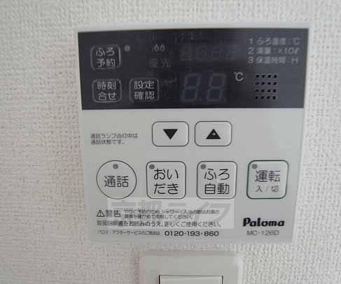 カーサスカイIIのその他写真