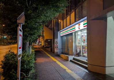 コンビニ　セブンイレブン 文京湯島1丁目店（コンビニ）まで186m