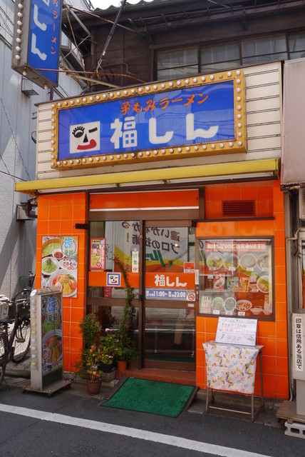 音楽マンション セレナーデ東長崎の周辺写真