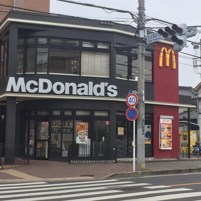 飲食店　マクドナルド 京成津田沼店（飲食店）まで306m
