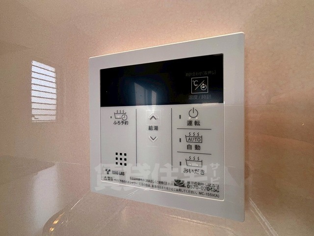 スペース北屋敷のその他写真