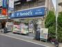 ドラックストア　トモズ学芸大学店（ドラッグストア）まで650m