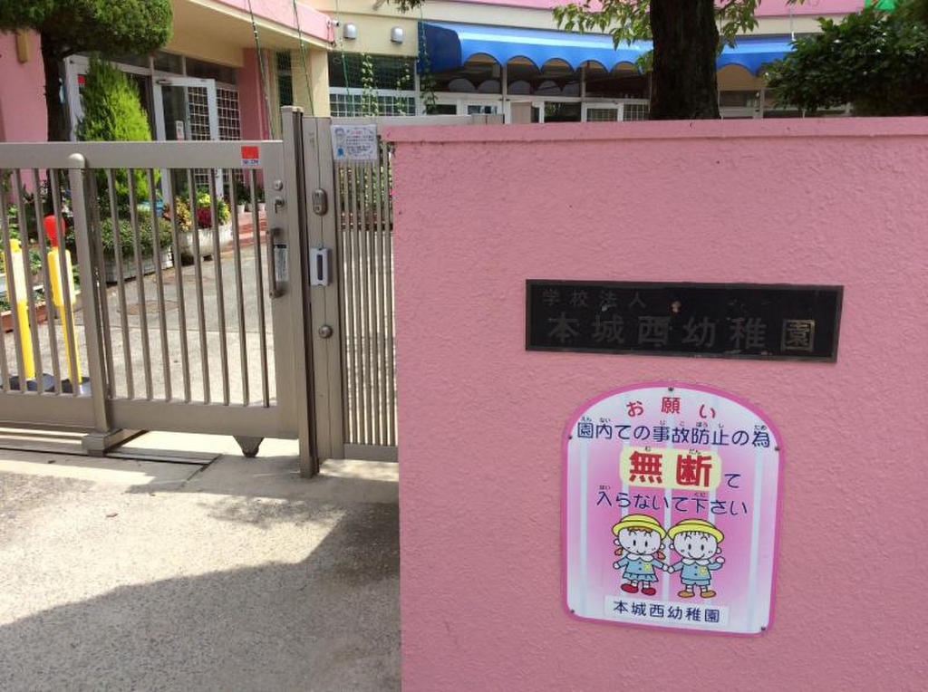 ＪＲ筑豊本線 本城駅 徒歩13分 2階建 築18年の周辺写真