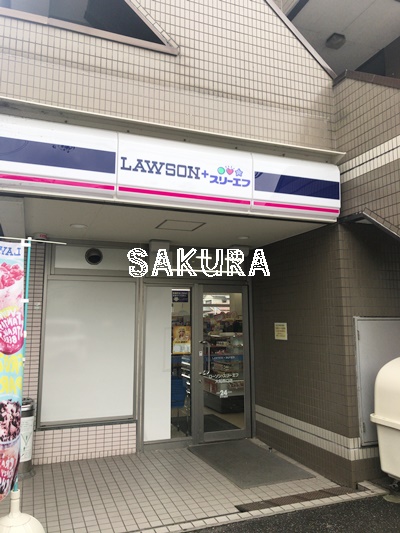 コンビニ　ローソン（コンビニ）まで1255m