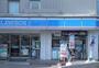 コンビニ　ローソン西馬込1丁目店（コンビニ）まで520m