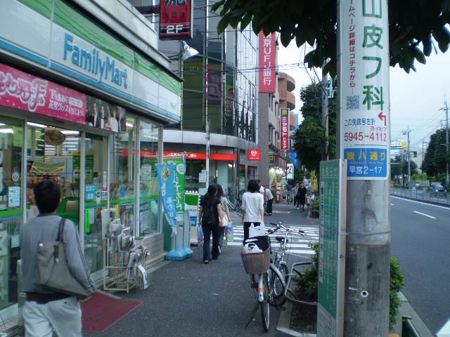コンビニ　ファミリーマート　平和台駅店（コンビニ）まで51m