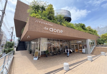 ショッピングセンター　JIYUGAOKA de aone(自由が丘デュアオーネ)（ショッピングセンター）まで798m
