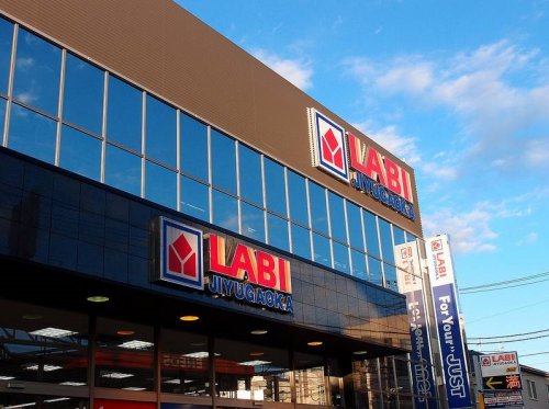 その他　ヤマダ電機・ＬＡＢＩ自由が丘（その他）まで191m