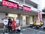 飲食店　ピザーラ自由が丘店（飲食店）まで339m