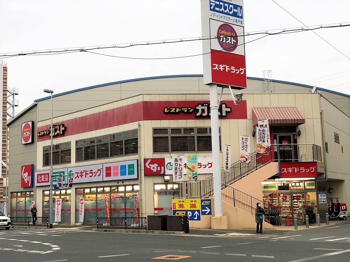 クローバー・メゾン千里山の周辺写真