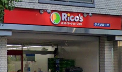 スーパー　miniピアゴ音羽1丁目店（スーパー）まで488m