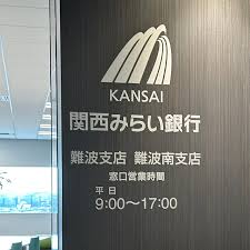 エスリード難波SOUTHの周辺写真