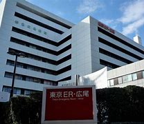 病院　東京都立広尾病院（病院）まで390m