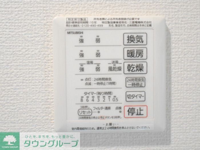 マオルベーレのその他写真