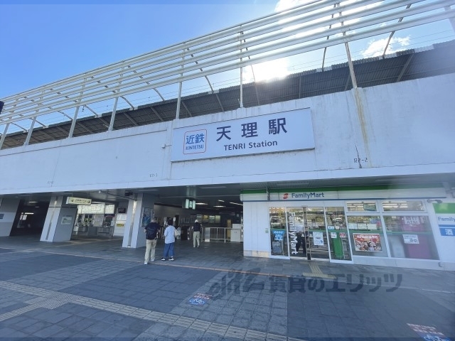 その他　天理駅（その他）まで150m