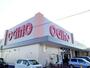 スーパー　オギノ 万野原店（スーパー）まで450m