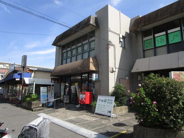 郵便局　高槻下田部郵便局（郵便局）まで620m