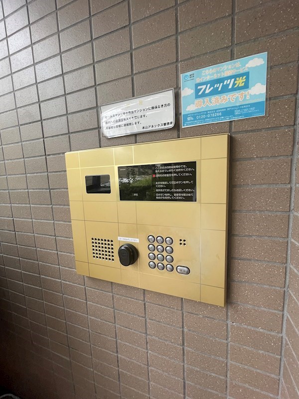 セキュリティ