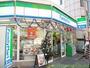 コンビニ　ファミリーマート西蒲田大城通り入口店（コンビニ）まで220m