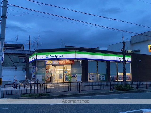 コンビニ　ファミリーマート豊中北条町店（コンビニ）まで564m