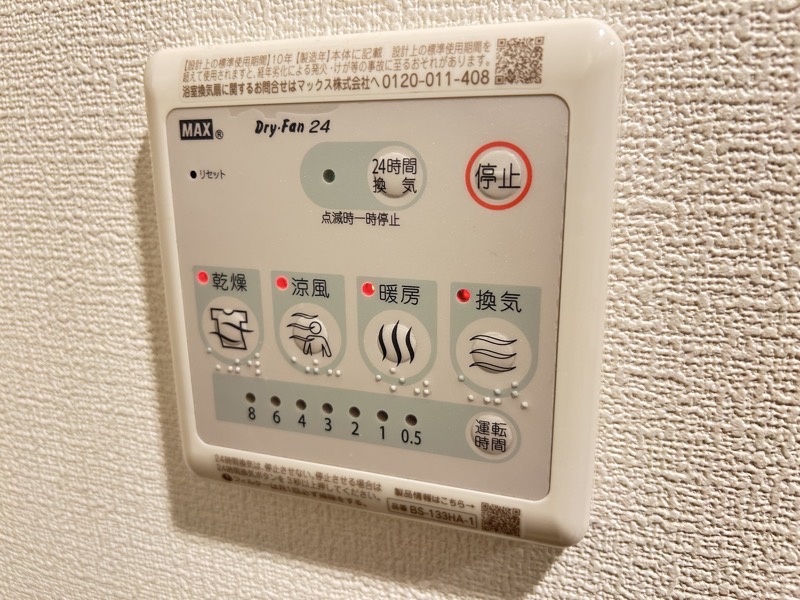 ザ・ウエストマークシティプレミアムのその他写真