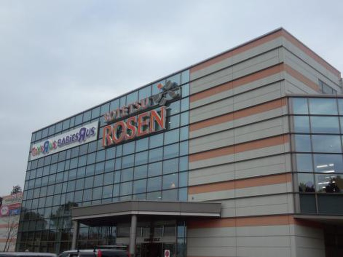 スーパー　相鉄ローゼンひなた山店（スーパー）まで1700m