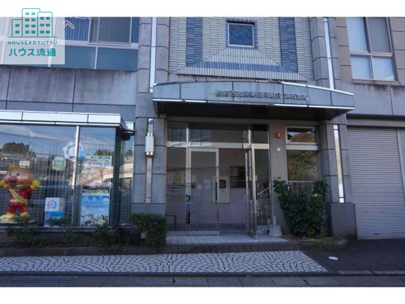 銀行　JA長崎せいひ滑石支店（銀行）まで549m