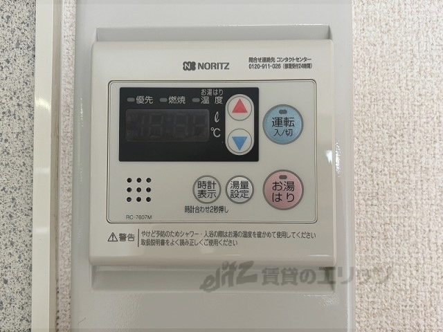 その他設備　給湯器リモコン
