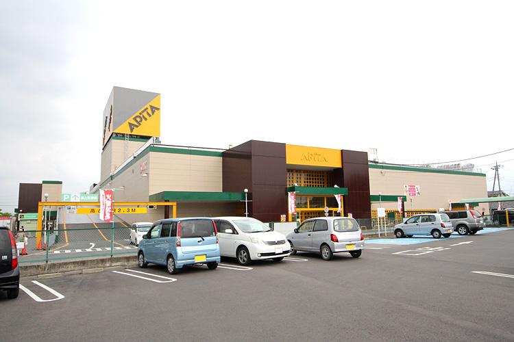 スーパー　アピタ高崎店（スーパー）まで1152m