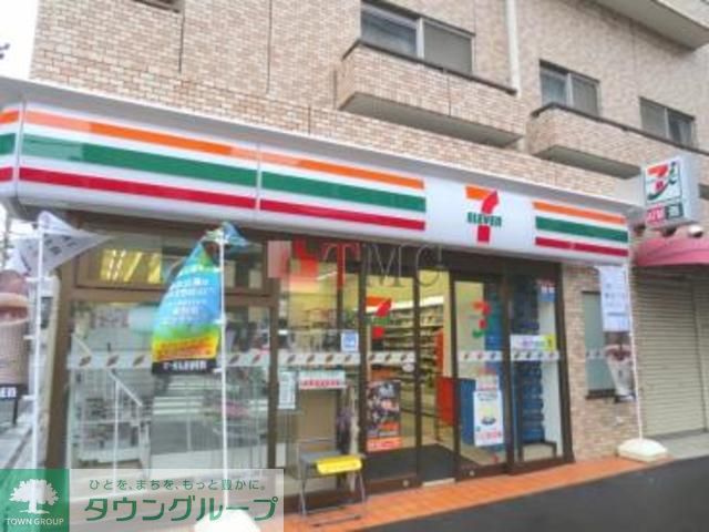 飲食店　セブンイレブン（飲食店）まで200m