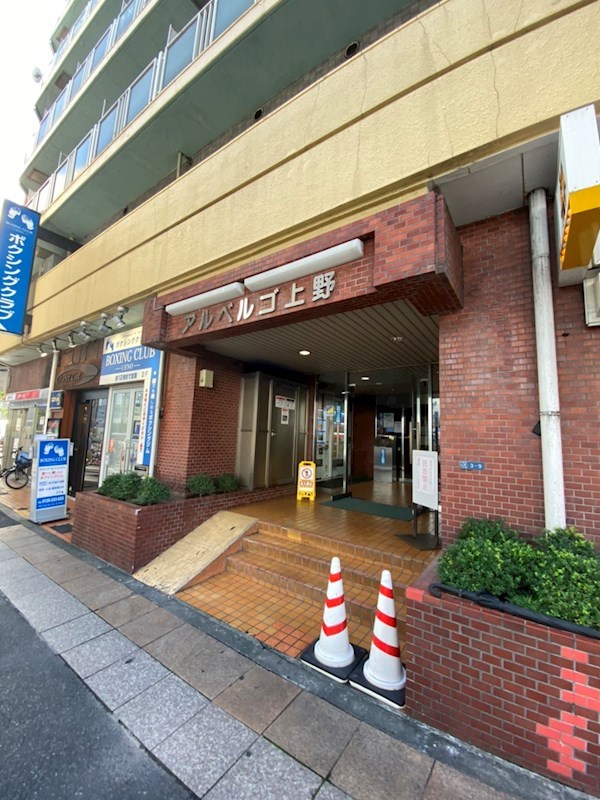 ＪＲ山手線 上野駅 徒歩1分 12階建 築47年の外観写真