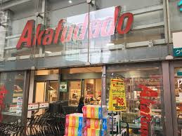 スーパー　赤札堂 町屋店（スーパー）まで420m