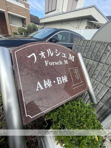 南海本線 尾崎駅 徒歩12分 2階建 築20年の外観写真