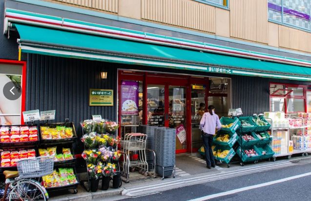 スーパー　まいばすけっと 本郷２丁目店（スーパー）まで64m
