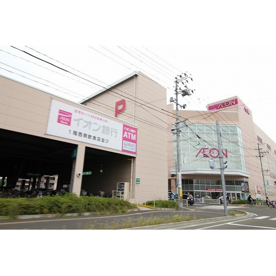 ショッピングセンター　イオン仙台幸町店（ショッピングセンター）まで1572m