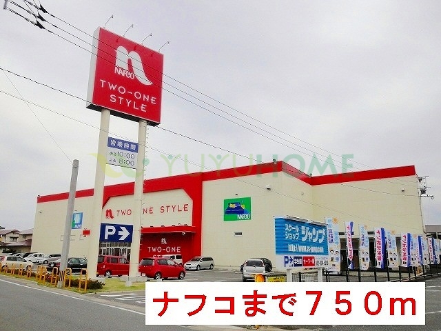 地下鉄七隈線 橋本駅 徒歩15分 9階建 築17年の周辺写真