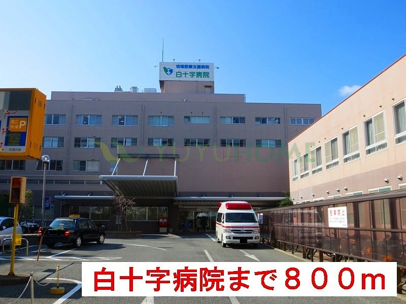 地下鉄七隈線 橋本駅 徒歩15分 9階建 築17年の周辺写真