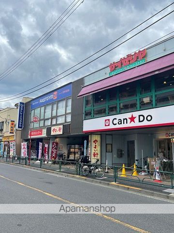 その他　キャン★ドゥ（その他）まで400m