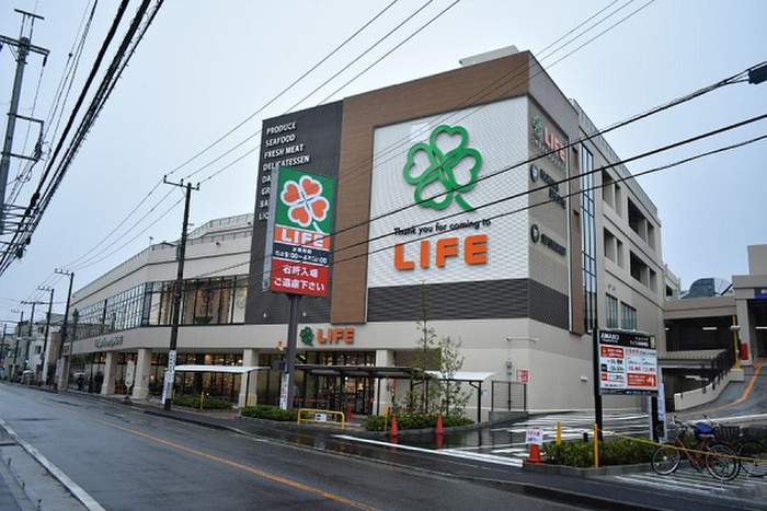 スーパー　ライフ川崎塚越店（スーパー）まで257m