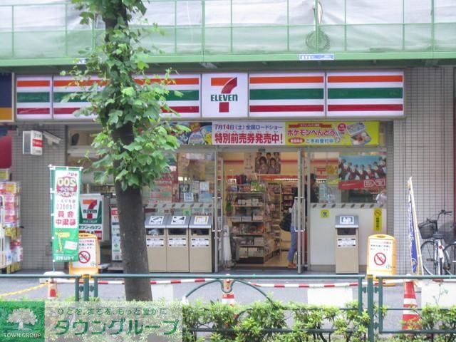 コンビニ　セブンイレブン（コンビニ）まで550m