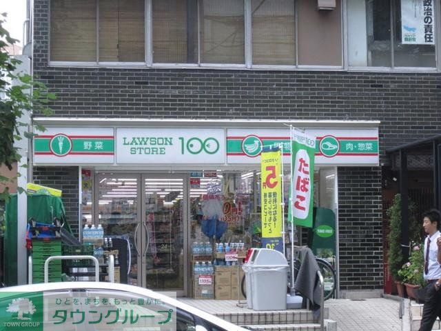 コンビニ　１００円ローソン（コンビニ）まで600m
