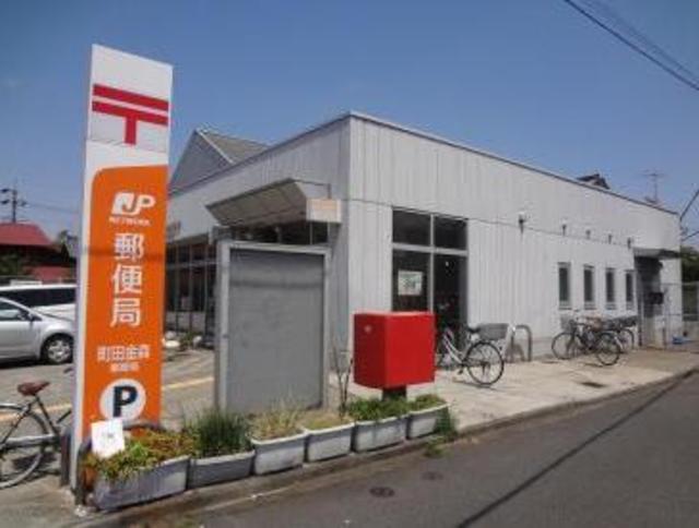 郵便局　町田金森郵便局（郵便局）まで672m